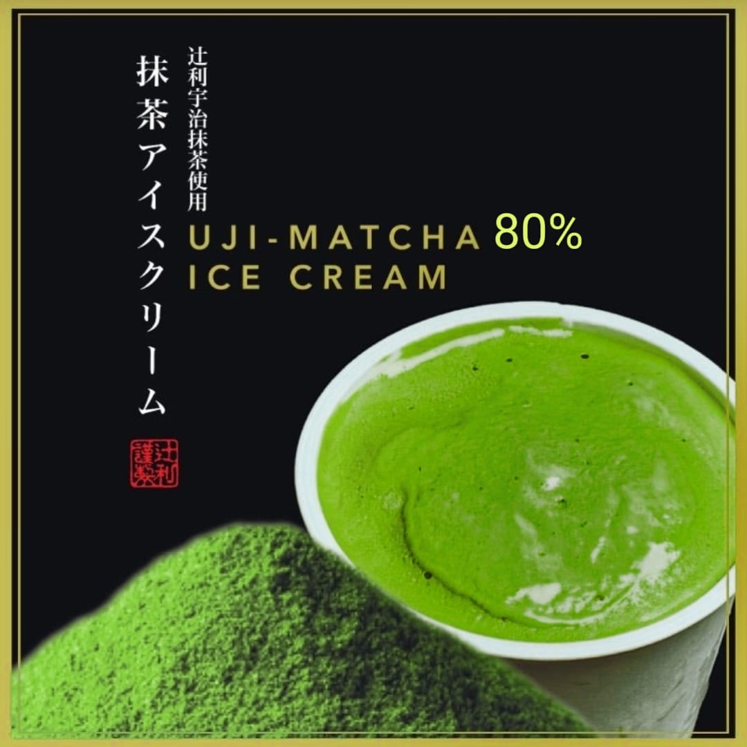 Intense O-Matcha 80%