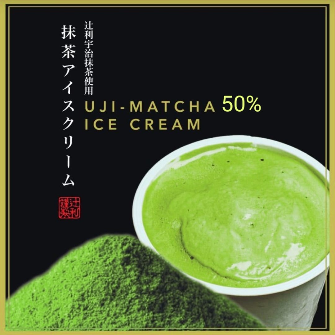 Intense O-Matcha 50%