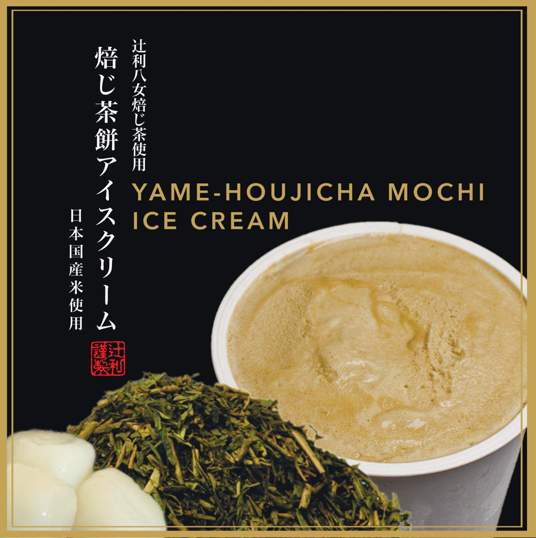 Houjicha Mochi