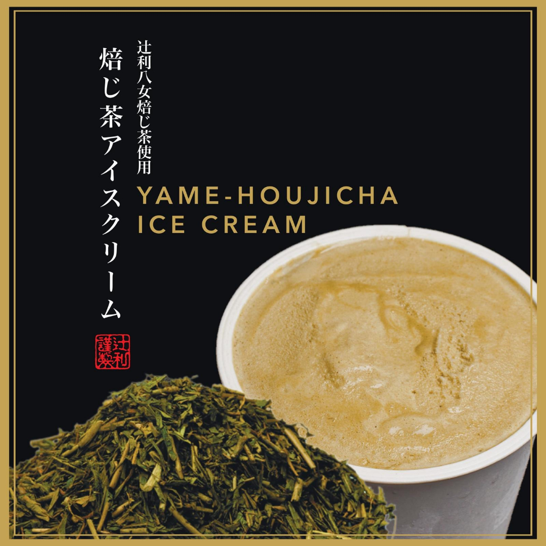 Houjicha
